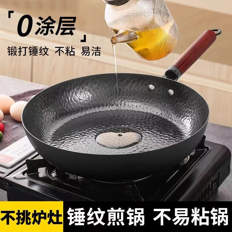 【0涂层正宗章丘不粘锅】免开锅铁锅煎饼平底锅煎锅炒锅早餐电磁炉