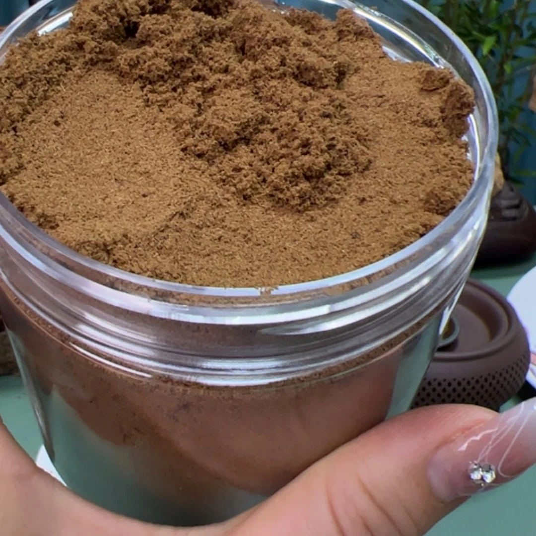 【闪购商品】奇楠乌身老料粉101克