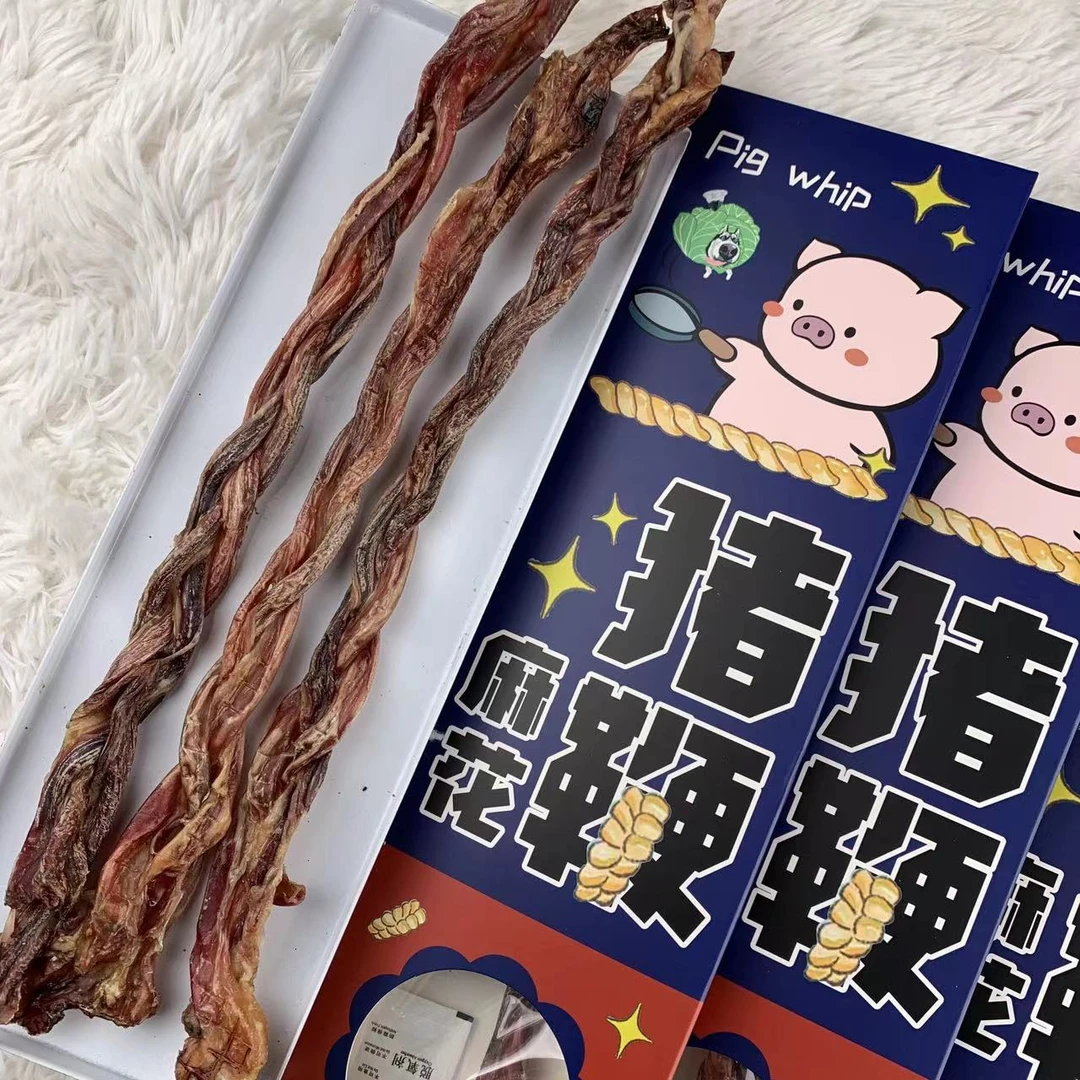 烘干猪鞭狗零食麻花猪鞭三根拧制而成无添加宠物零食训练磨齿零食