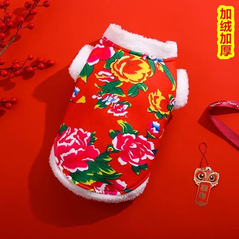 猫咪秋冬款加厚网红棉袄狗狗衣服秋冬泰迪比熊小型犬保暖新年唐装