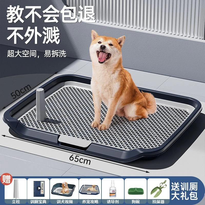 狗狗厕所小型中型大型犬自动用品大全清理防踩屎便盆尿盆加大环保