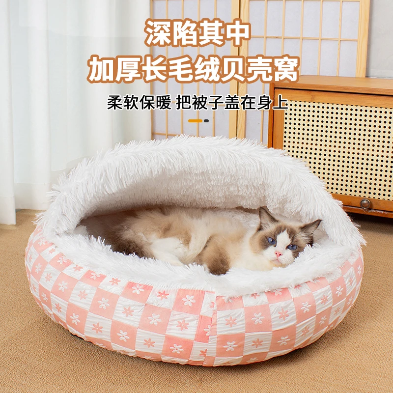 猫窝冬季钻被子式狗窝保暖全新升级防水防滑气泡面料加厚封闭式窝