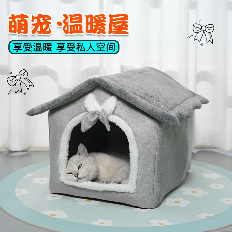 狗窝可拆洗款室外室内清仓大房子款秋冬猫咪封闭式加绒通用宠物窝
