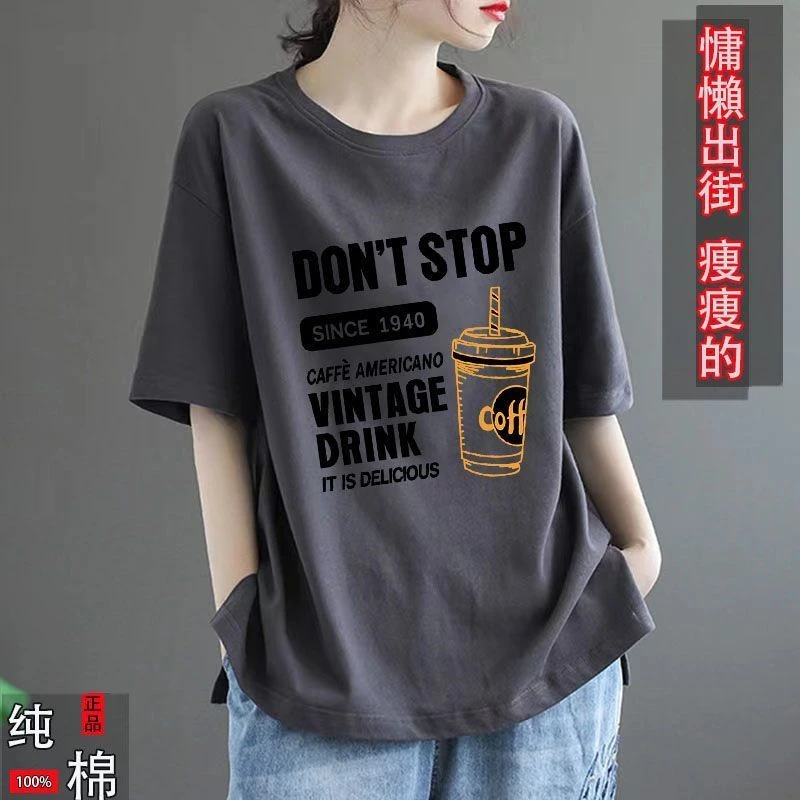 2023夏季纯棉短袖T恤女中长款高档大码宽松上衣遮肚子显瘦打底潮