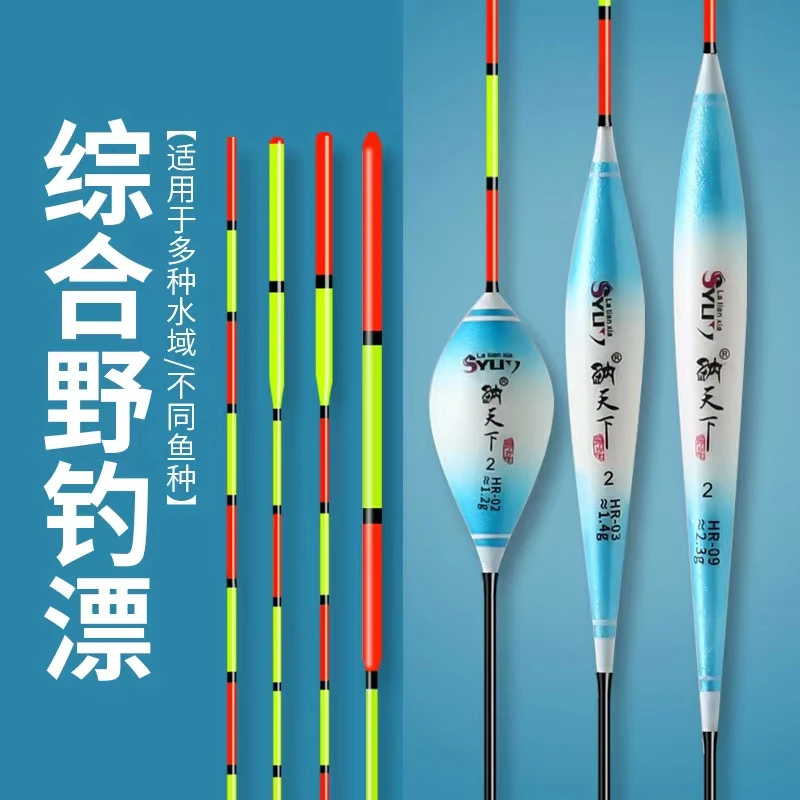 3支装纳米浮漂高灵敏野钓垂钓钓鱼用品加粗尾浮漂轻口鲫鱼漂混养