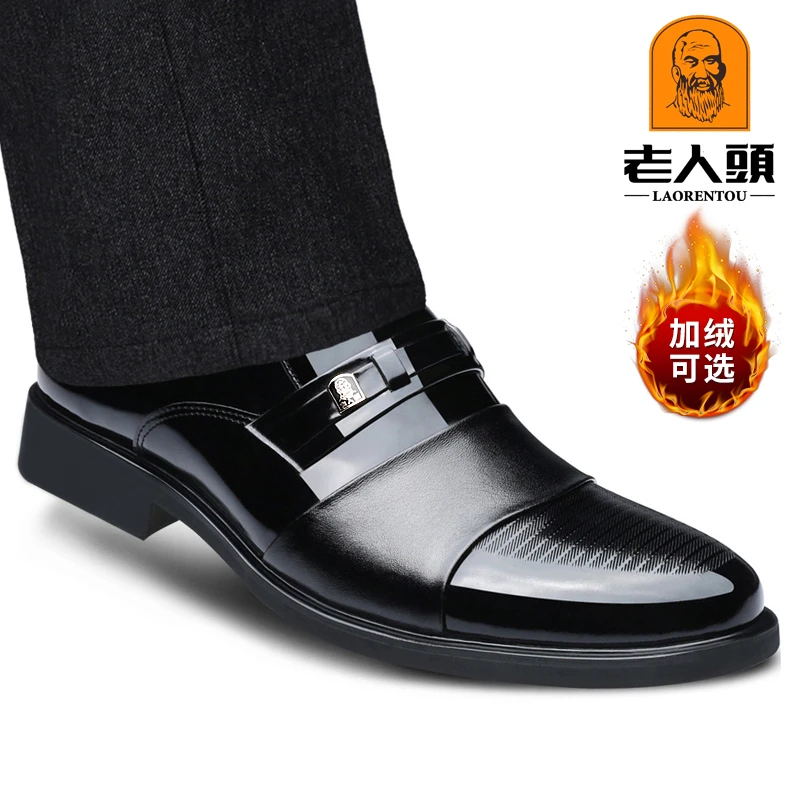 老人头男鞋真皮春秋新款透气商务正装皮鞋男真皮英伦尖头男休闲鞋
