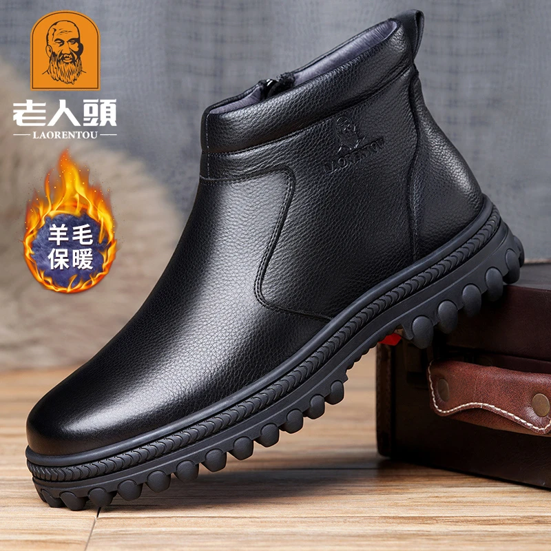 老人头冬季高帮棉鞋男加绒加厚真皮羊毛一体休闲高帮保暖男士棉鞋