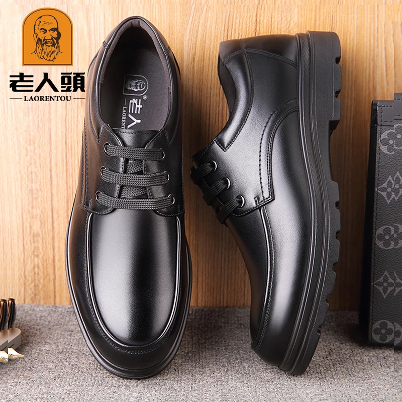 老人头皮鞋男官方正品商务休闲皮鞋男真皮透气春夏厚底中年爸爸鞋
