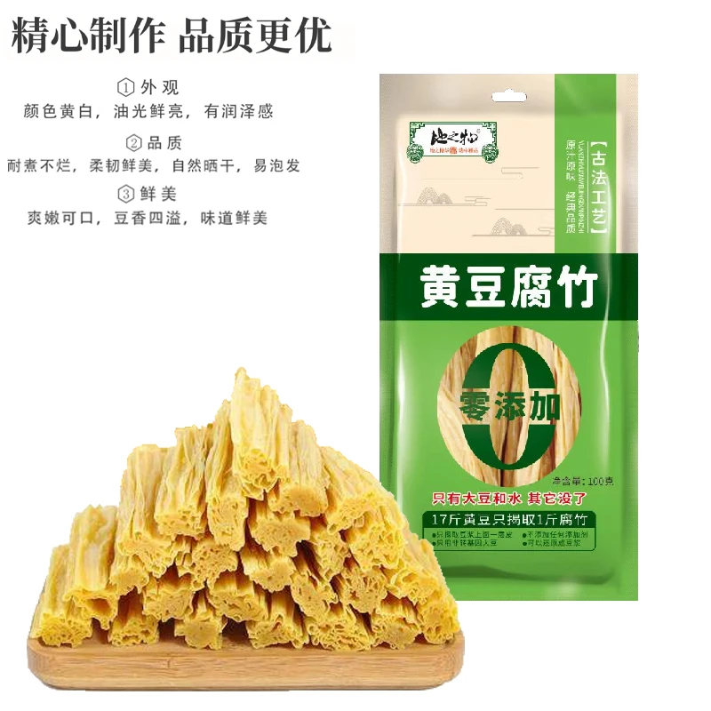 地之物100g黄豆原浆 黄豆腐竹*6袋-