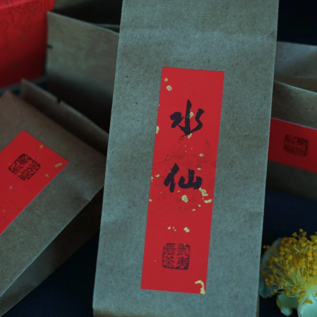 彭传明水仙品鉴装一泡