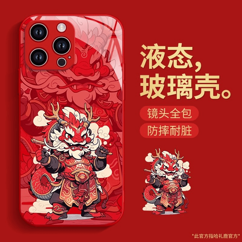 高级感新款国潮龙神适用iPhone15/14手机壳13华为/小米/vivo/oppo