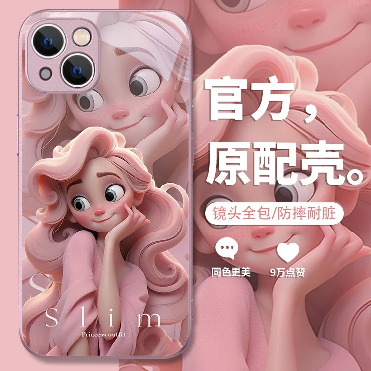 适用于苹果/华为/小米/OPPO/VIVO高颜值小红书在逃公主闺蜜手机壳
