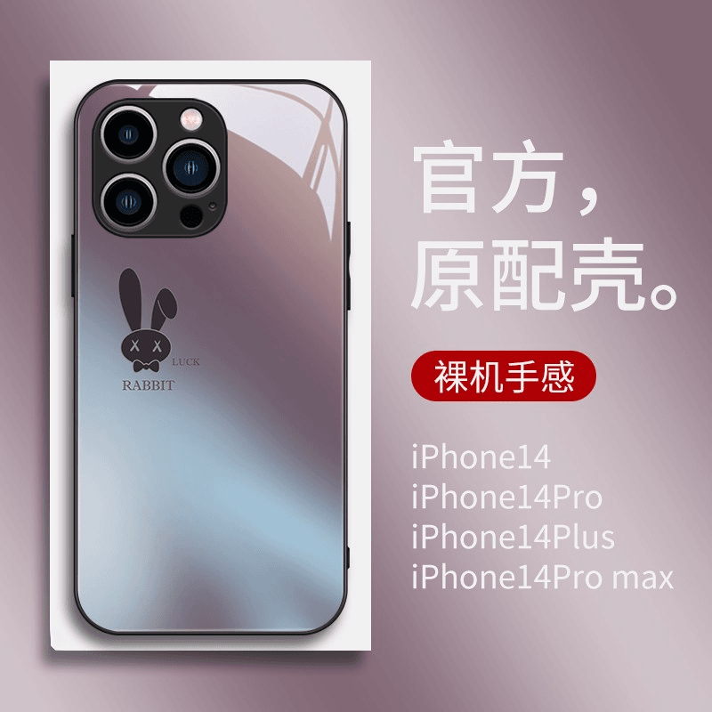 适用苹果/华为/oppo/vivo/小米/手机壳新款卡通渐变兔子网红潮牌