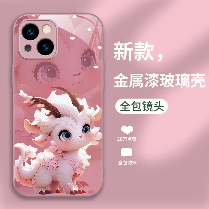 新年款萌龙宝宝适用苹果15/华为/OPPO/VIVO/小米14荣耀玻璃手机壳