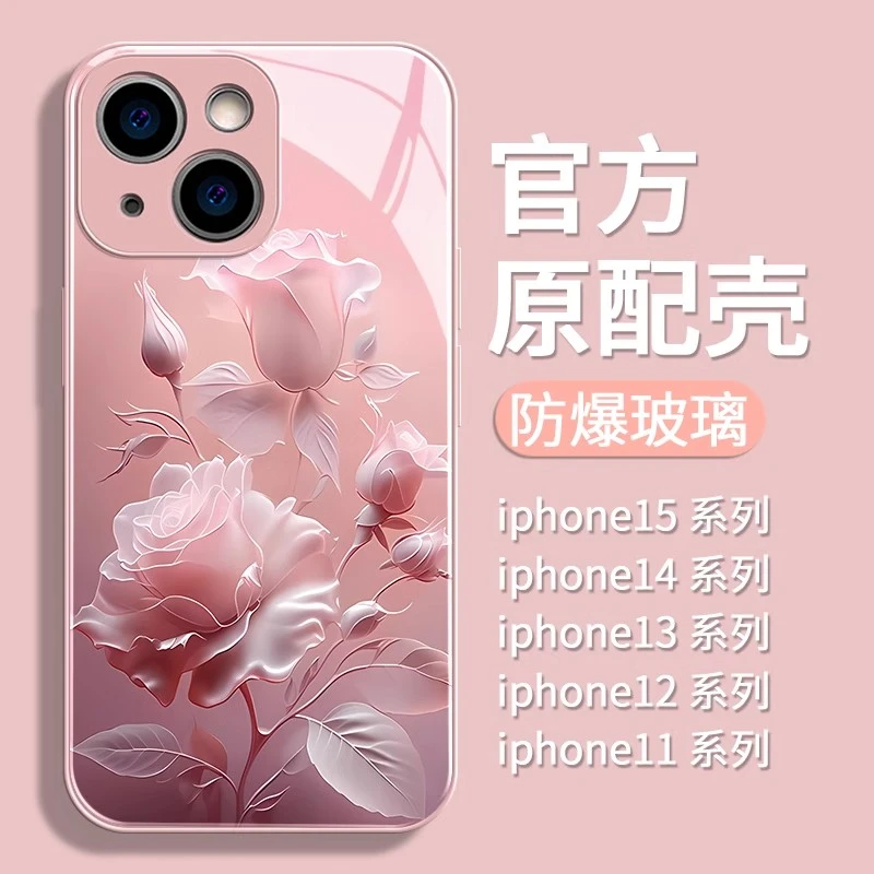 女新款高级感文艺花适用iPhone15/14手机壳13华为/小米/vivo/oppo
