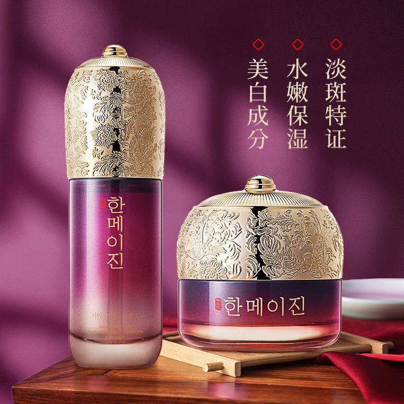 【国妆特字】美白祛斑精华液+霜 补水亮白嫩肤 改善肌肤暗黄暗沉