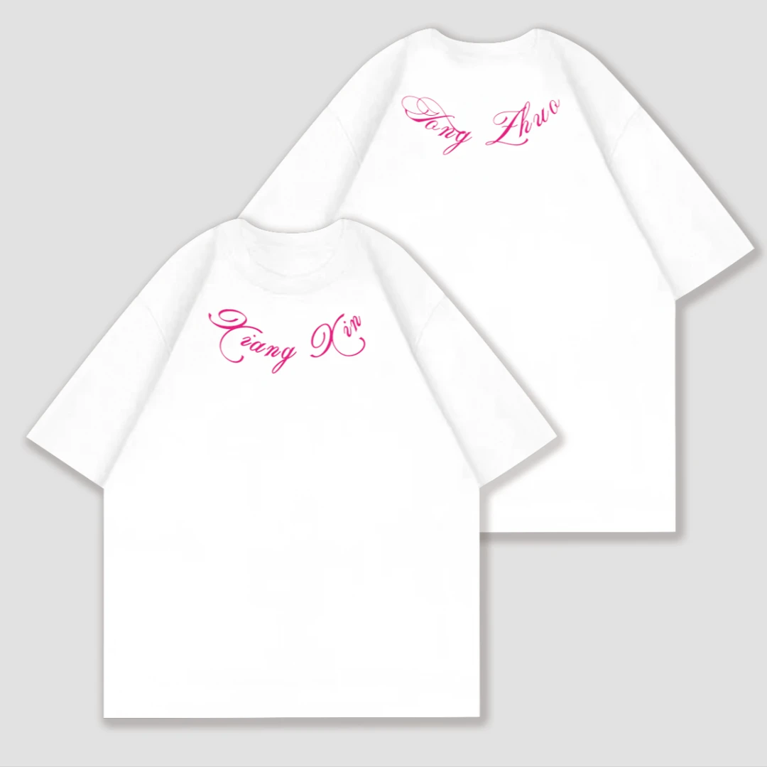 【字母XIANG XIN】新款重磅纯棉百搭舒适潮流时尚宽松T恤2257