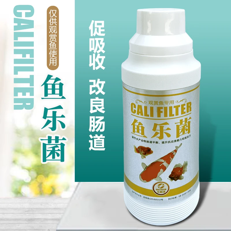 CALIFILTER卡利净鱼乐菌促消化培菌拌料快速提升菌群加强吸收鱼缸