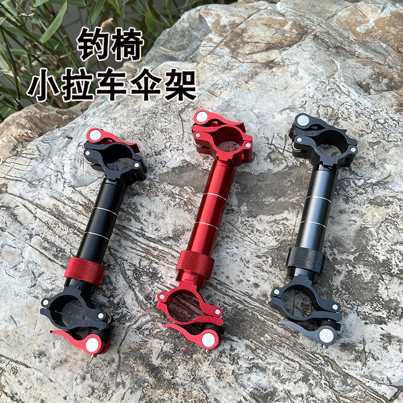 新款加厚钓椅伞架钓鱼椅配件插伞战车钓伞支架钓鱼伞雨伞架杆伞架