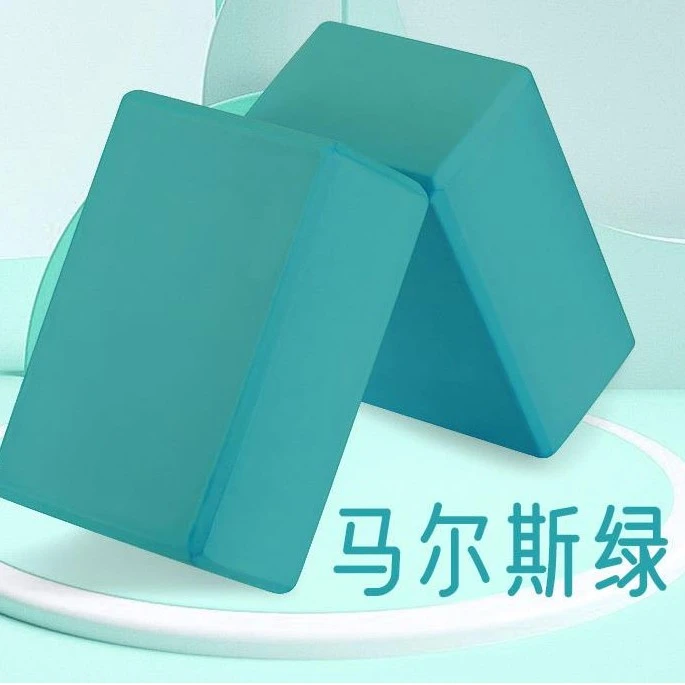 瑜伽砖高密度250g精品加厚练功砖成人儿童舞蹈砖瑜伽馆专用