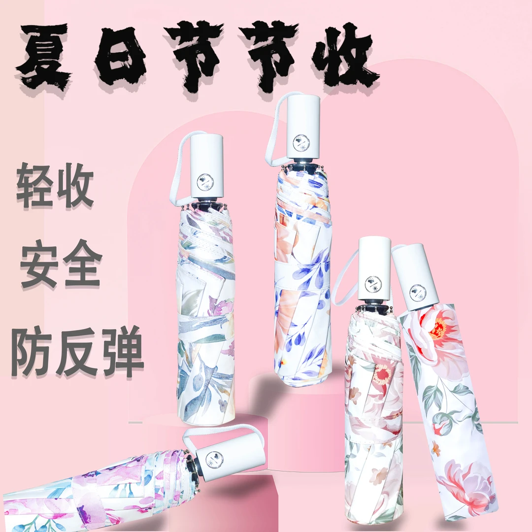 海枫学生结实耐用自动雨伞折叠全自动遮阳伞加大加固加厚伞节节收