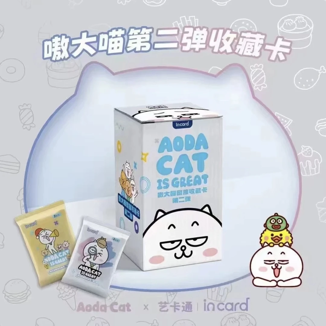 【平拆】Incard-嗷大喵家族系列正版授权第二弹收藏卡牌