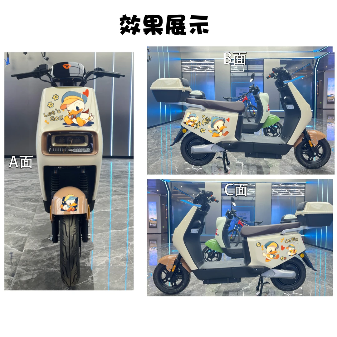 ok鸭时尚创意美化划痕遮挡雅迪爱玛通用电动车贴可爱
