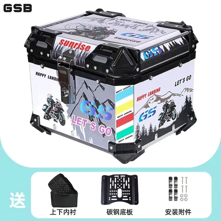 摩托车尾箱铝合金