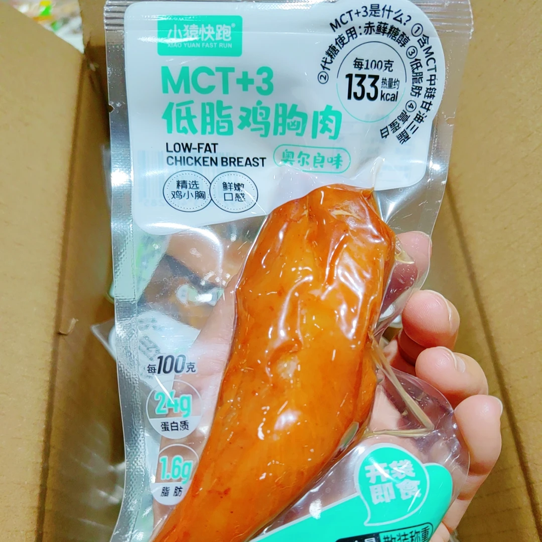 【鲜嫩鸡胸 低脂高蛋】小猿快跑 MCT+3低脂鸡胸肉（原味/奥尔良/黑胡椒）约50g