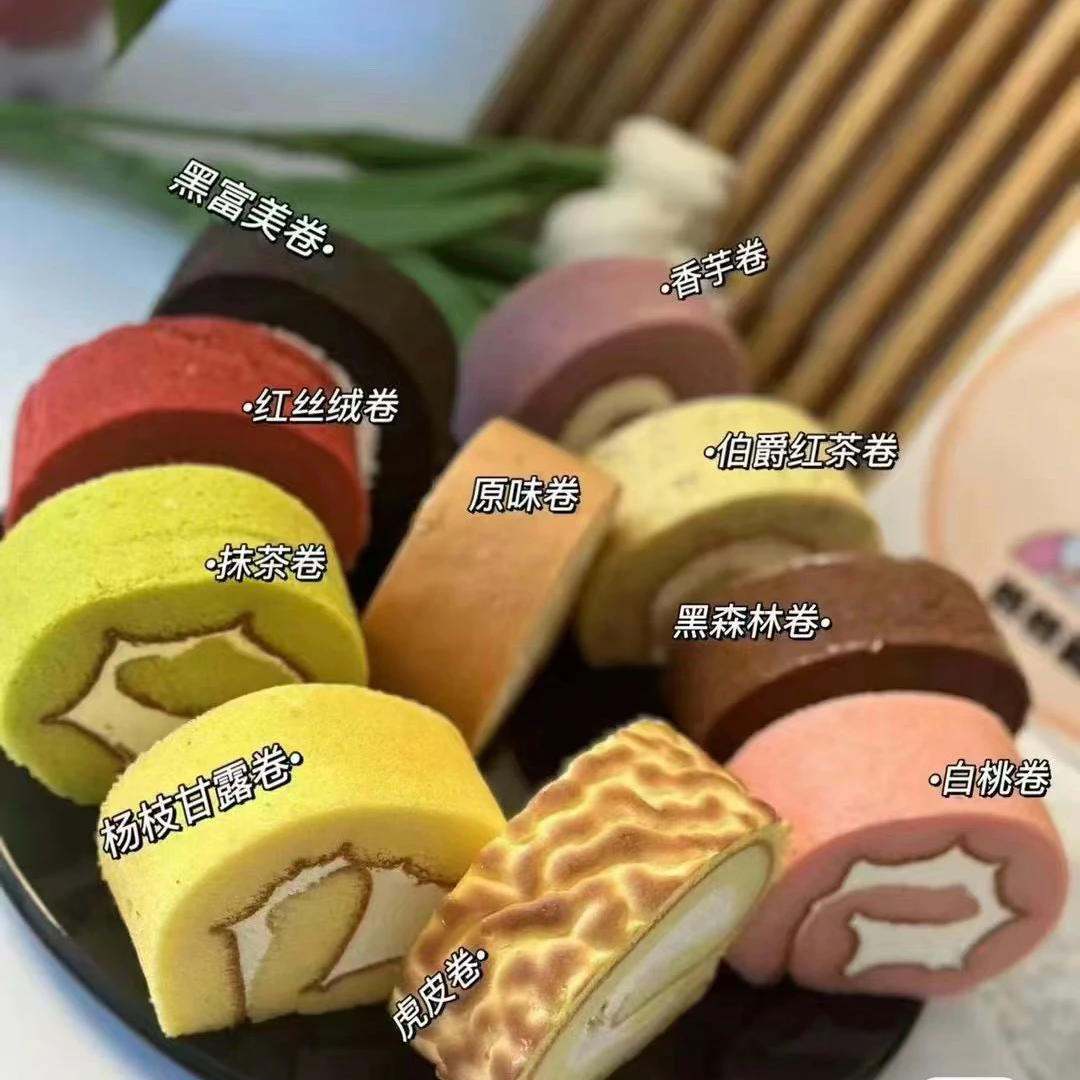 小迈同学十拼瑞士卷（10种味道）