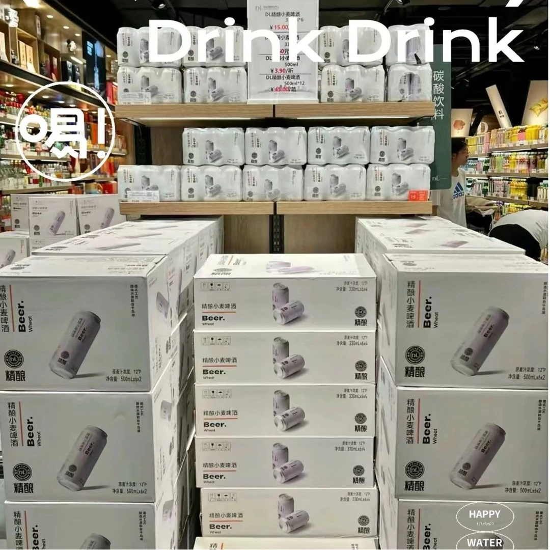 【东来必买】东来精酿啤酒啤酒同城送