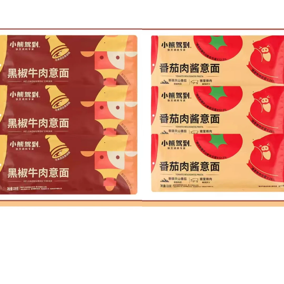 小熊驾到意面（2种口味）