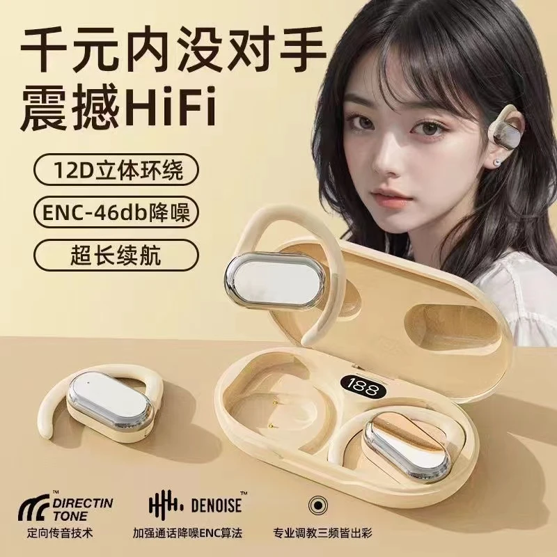 2024新款续航蓝牙耳机s20降噪专业双耳立体无线超长无线蓝牙