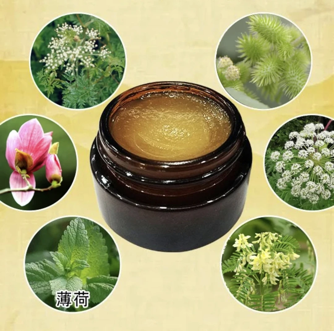【苍新膏】手工中草本辛夷苍耳子植物萃取呵护鼻子顺气外用百草膏
