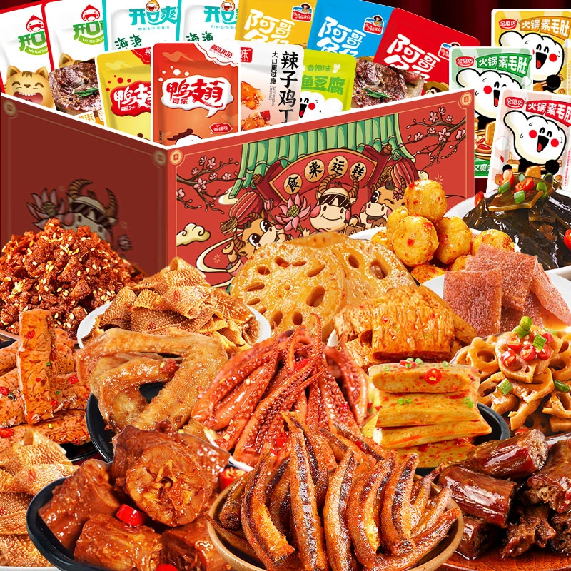 辣卤零食大礼包整箱荤素组合卤味肉类零食办公室解馋休闲食品小吃