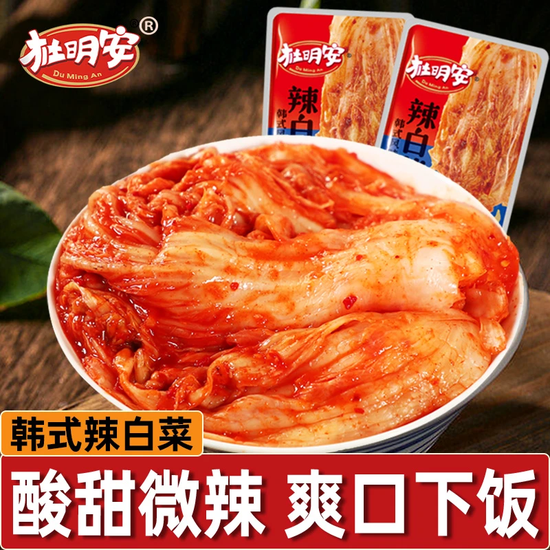 韩式辣白菜酱腌制泡菜爽脆配粥下饭菜开味小咸菜开袋即食15g*20包