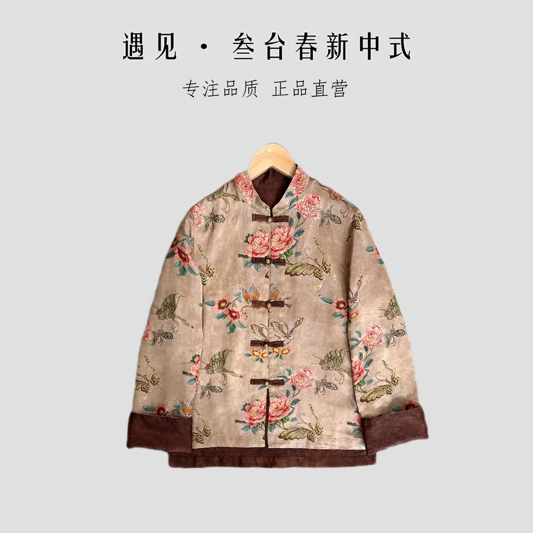 【金玉满堂】双面双穿定制浮雕手绘工艺老料提花国风上衣外套Q111