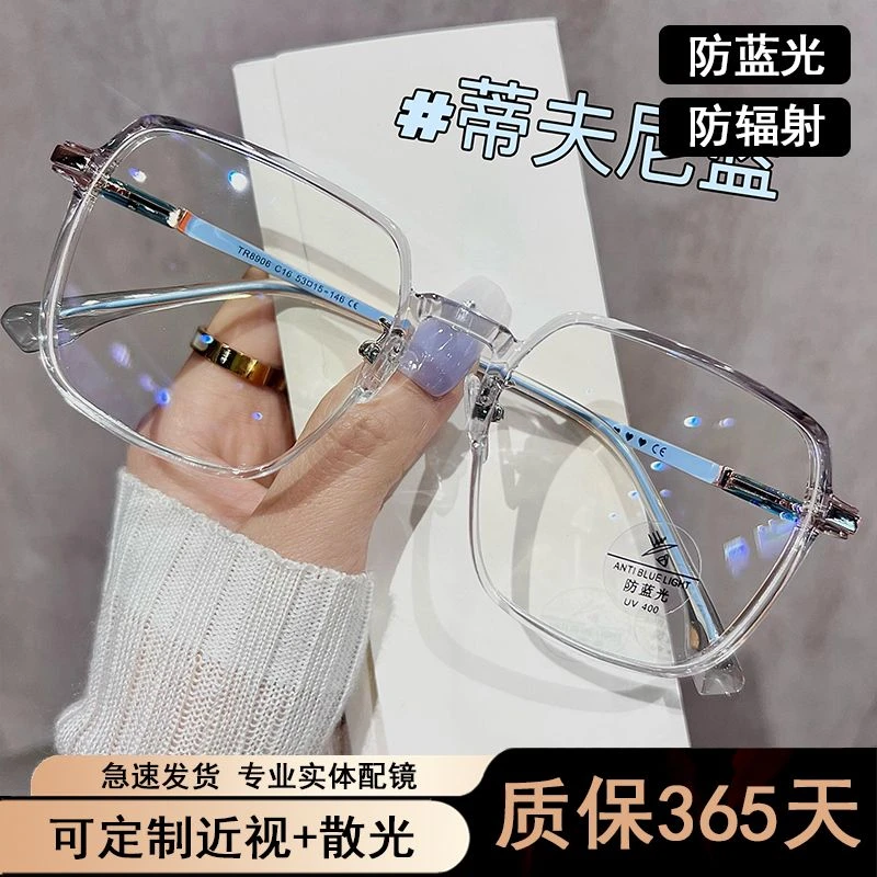 专业配轻近视眼镜女可配有度数散光透明冷茶色方圆脸眼睛框镜架