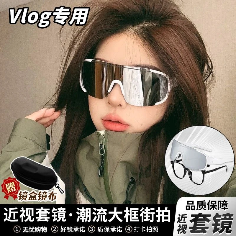 户外眼镜男女近视套镜日夜两用护目镜防风冬季滑雪登山骑行太阳镜