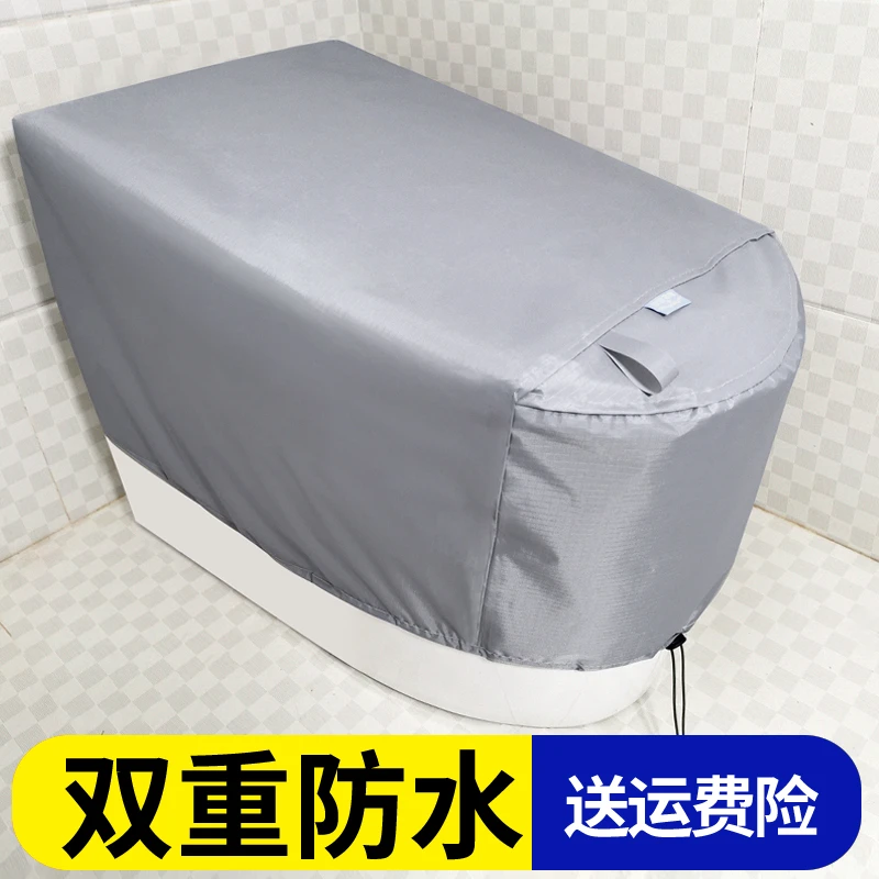 智能马桶罩防水淋套加厚全包防尘淋浴保护套坐便器通用马桶防水罩