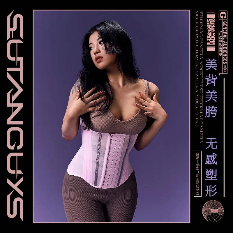 Sutanguys夏季网纱透气束腰健身护腰带产后收腹带女运动减肥瘦腰