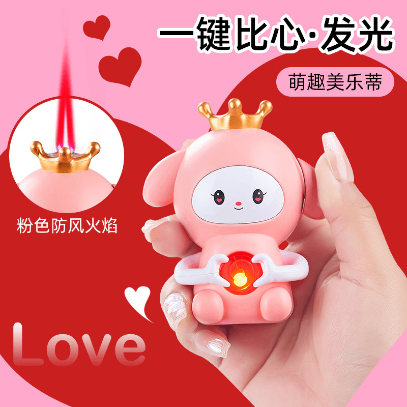 迷你高档2024网红会比心美乐蒂打火机礼物loveyou发光生日送朋友
