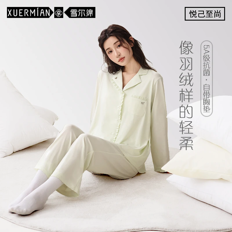 雪尔绵睡衣女套装带胸垫春夏纯棉薄款长袖时尚休闲舒适透气家居服