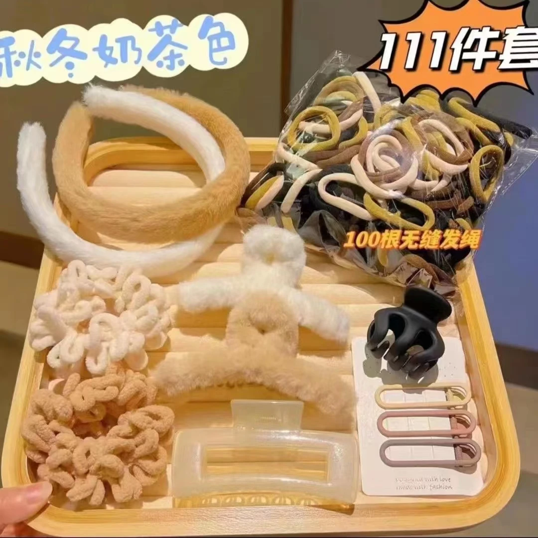 【111件套】毛茸茸发圈抓夹弹力皮筋套组奶茶色