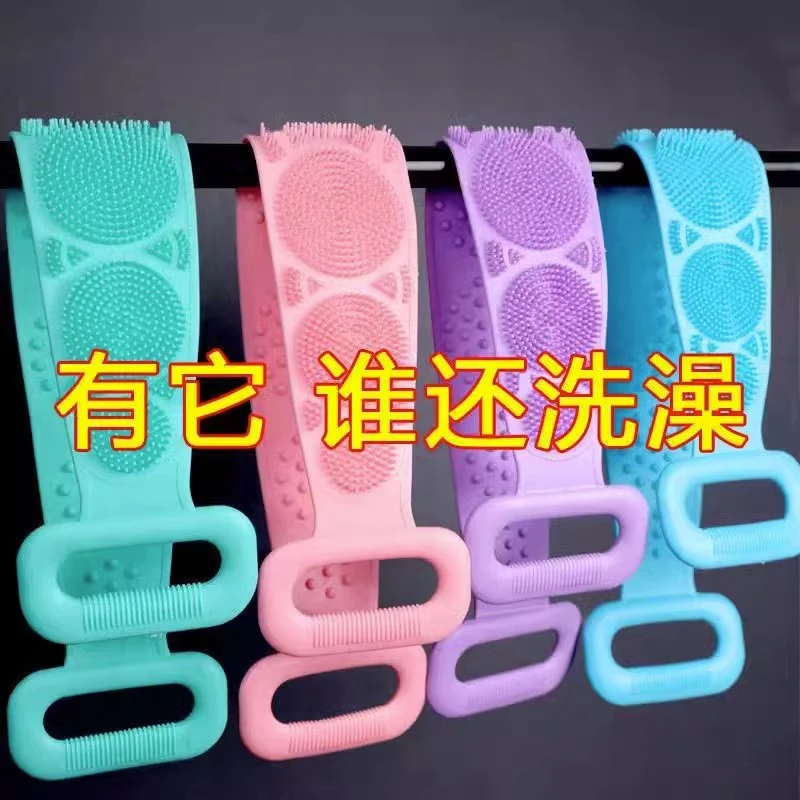 【2.9元包邮】一条硅胶搓澡巾！颜色随机！由睡裙赞助