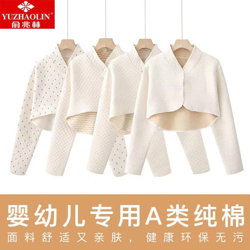 俞兆林纯棉保暖护肩膀女士月子小披坎肩办公室睡觉保暖中老年秋冬