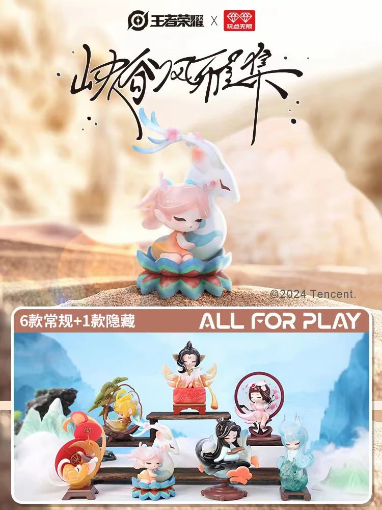 拆盒【风雅集】第一弹风雅集系列盲盒公孙离西施摆件周边