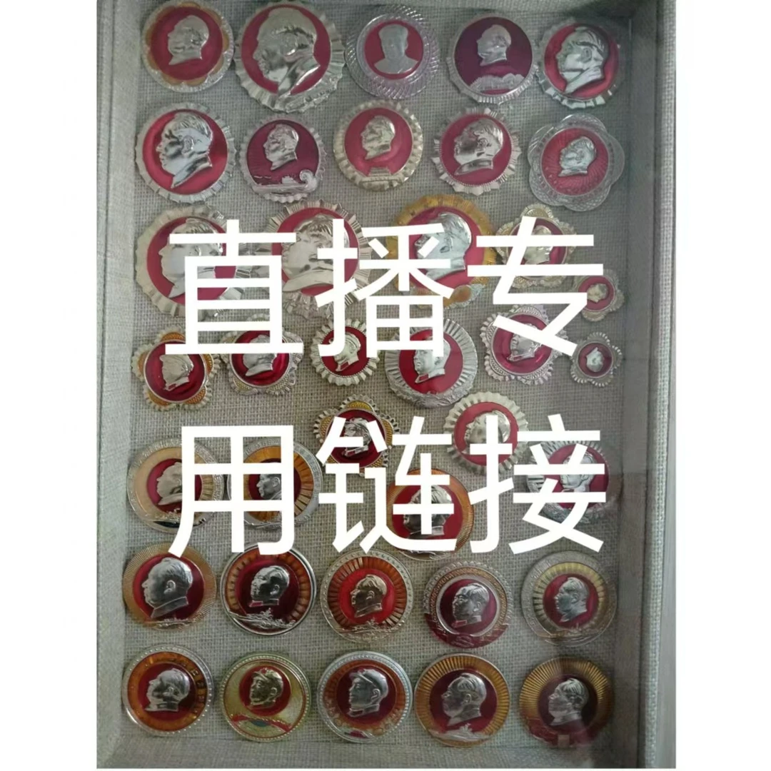 六七十年代摆件 100以内