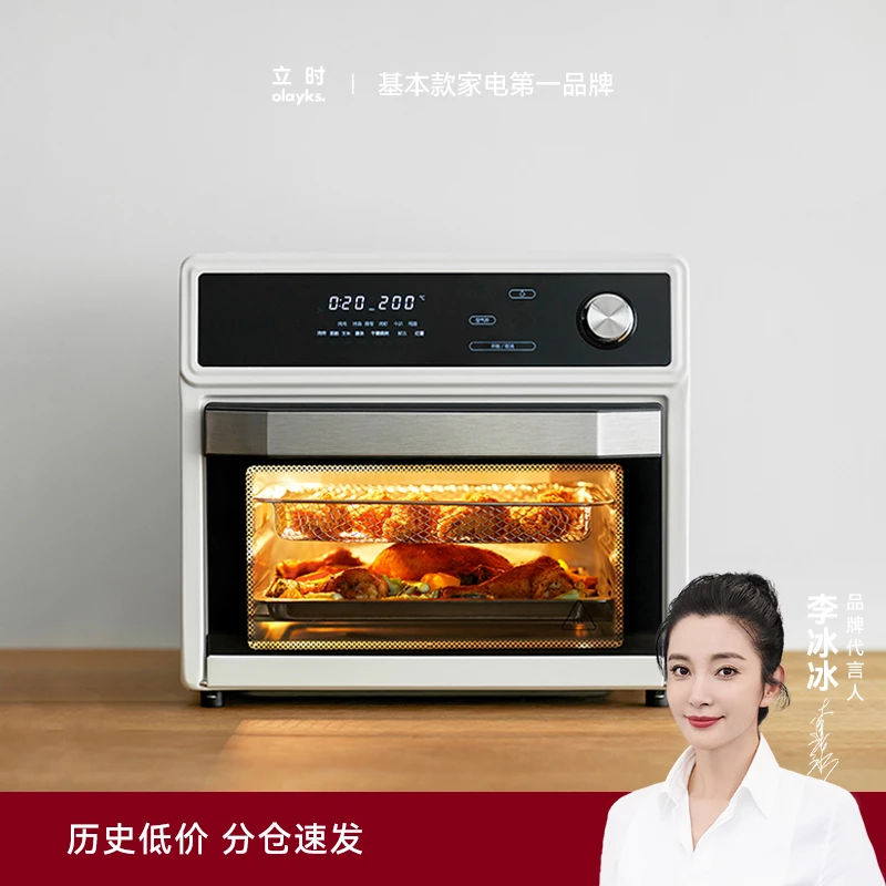 olayks立时畅销日韩25L空气炸锅电烤箱一体多功能家用空气炸烤箱