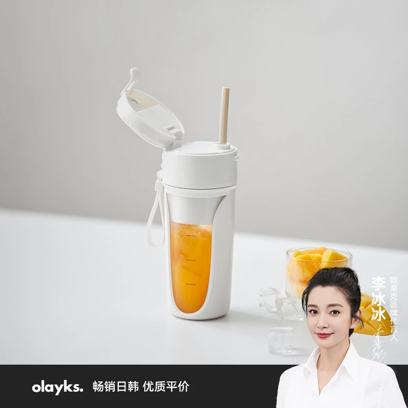 olayks欧莱克榨汁机小型便携式多功能家用迷你果汁杯电动榨汁杯